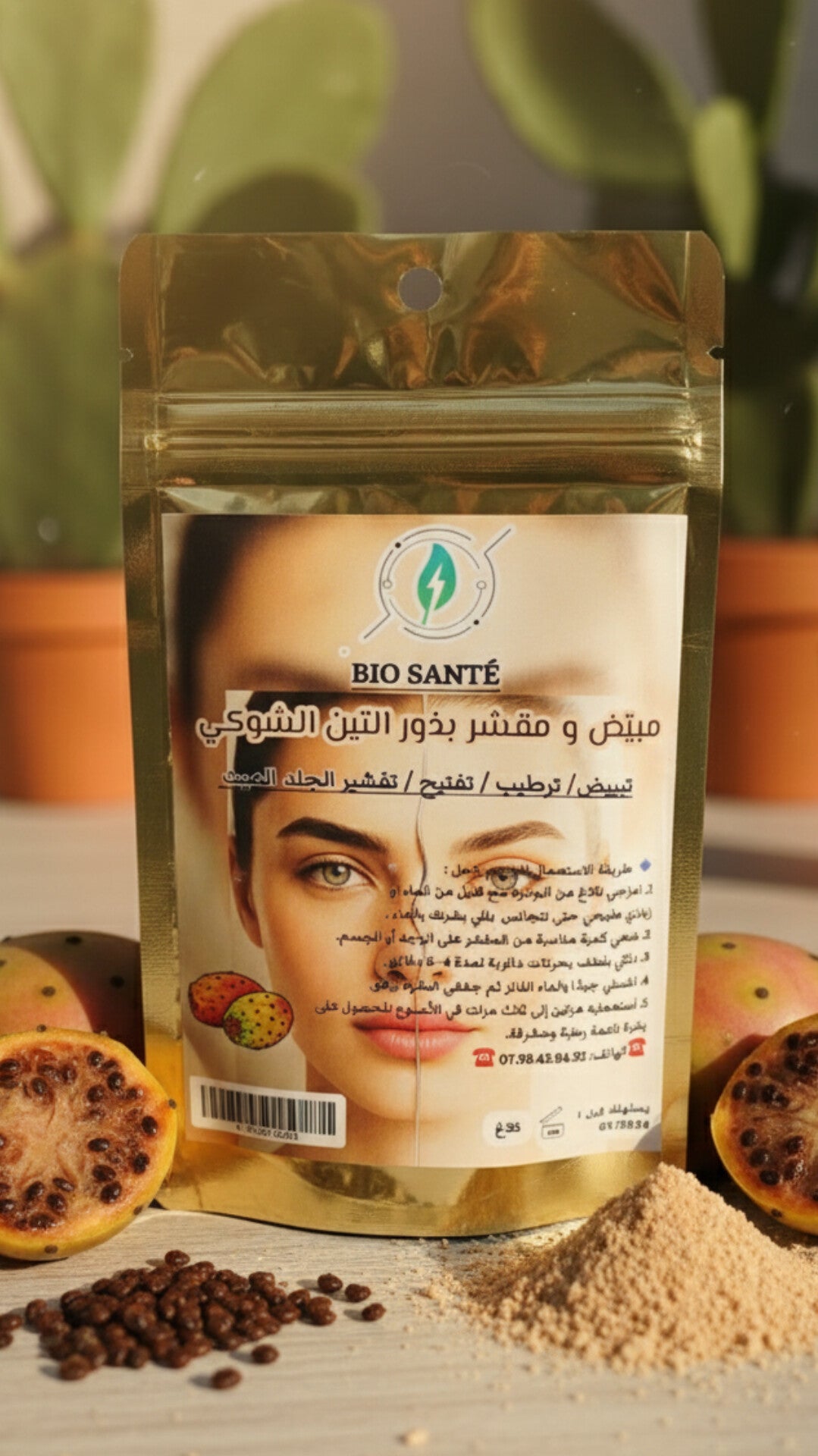 مقشر ومبيض طبيعي ببذور التين الشوكي – BIO SANTÉ